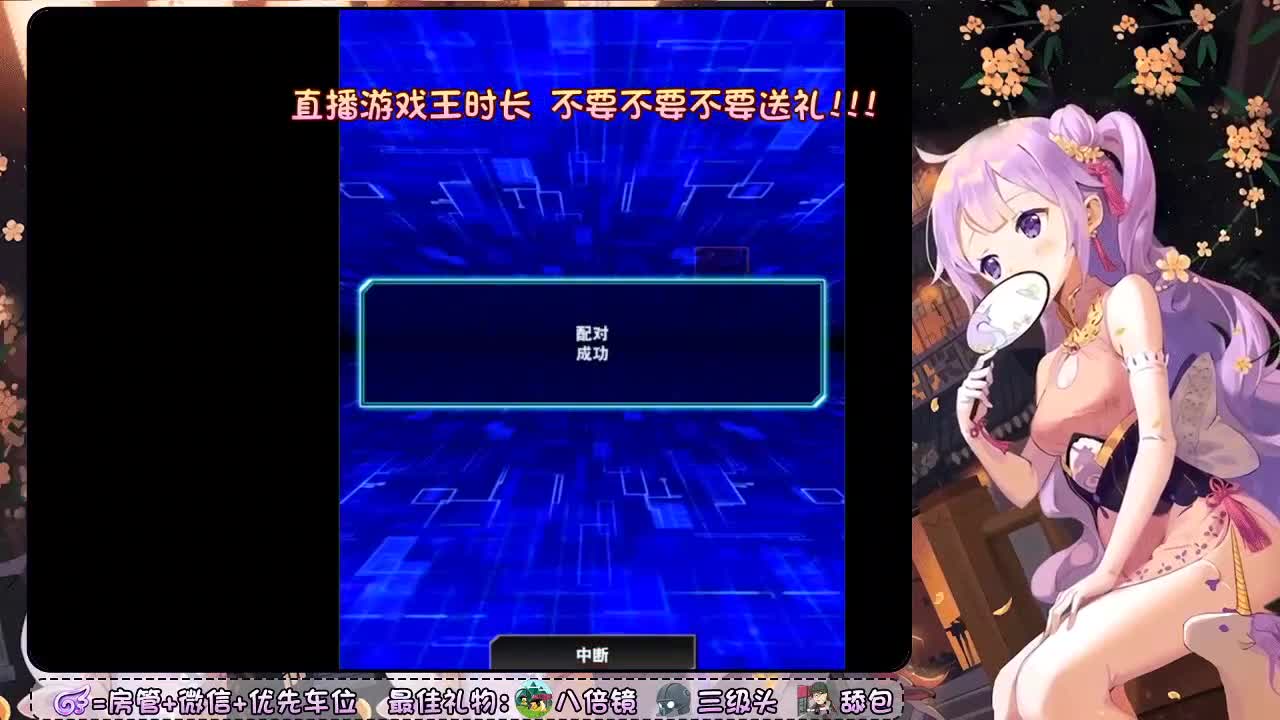 你们的女朋友来啦~