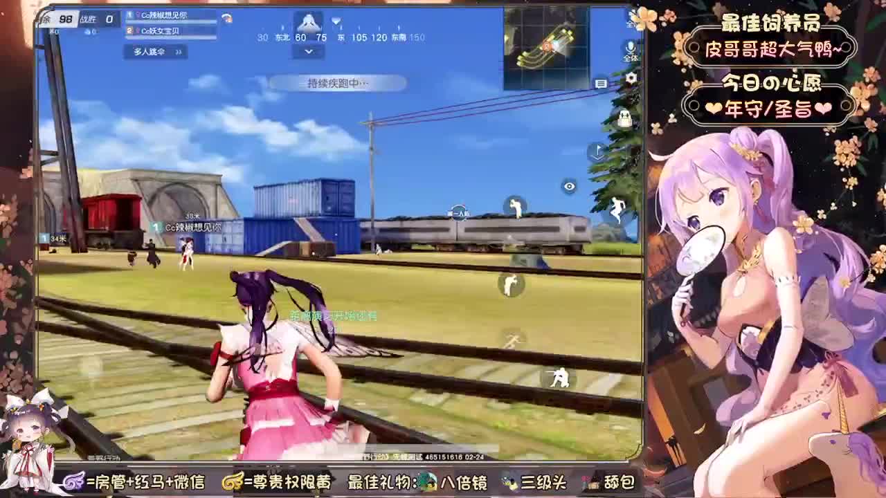 你们的女朋友来啦~ 第1段