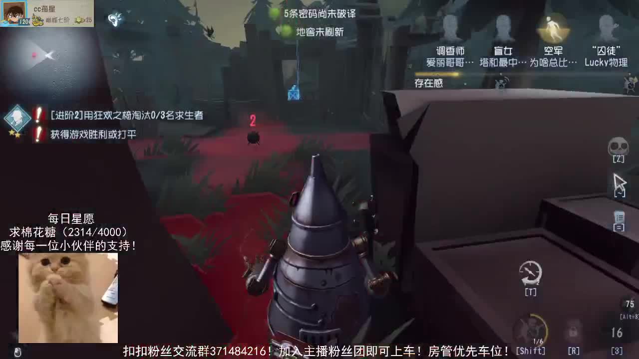 仙人伴你入眠~ 第1段