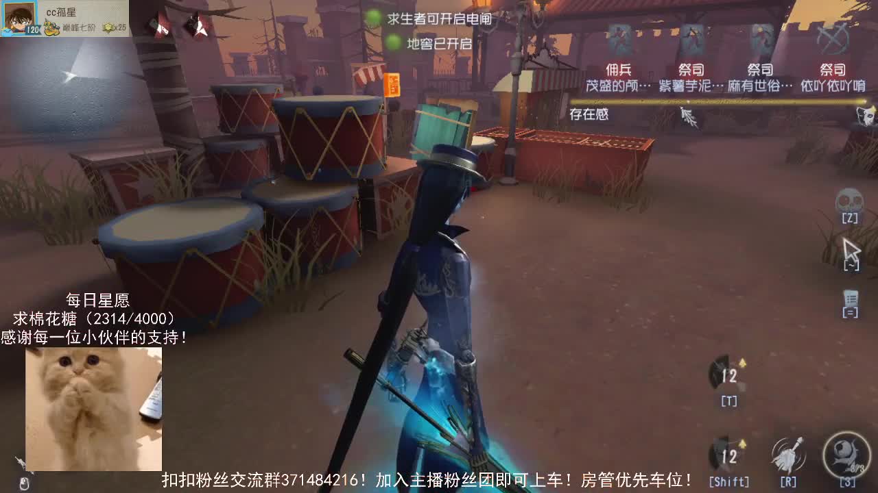 仙人伴你入眠~ 第2段