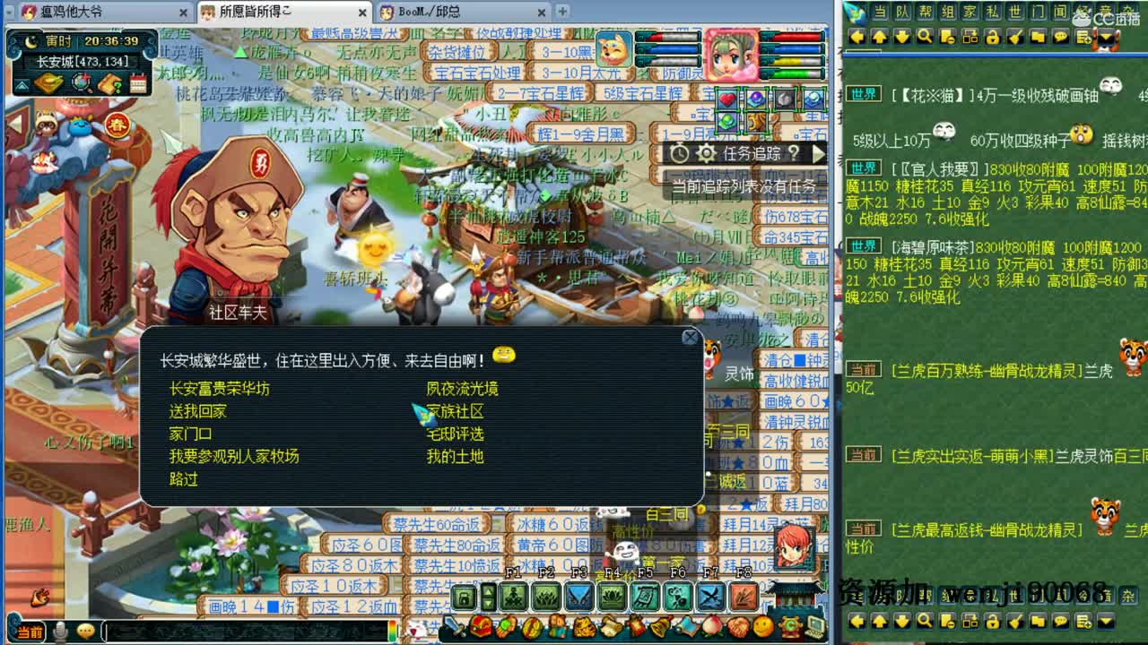 接进阶，风雨无阻直播间 第1段