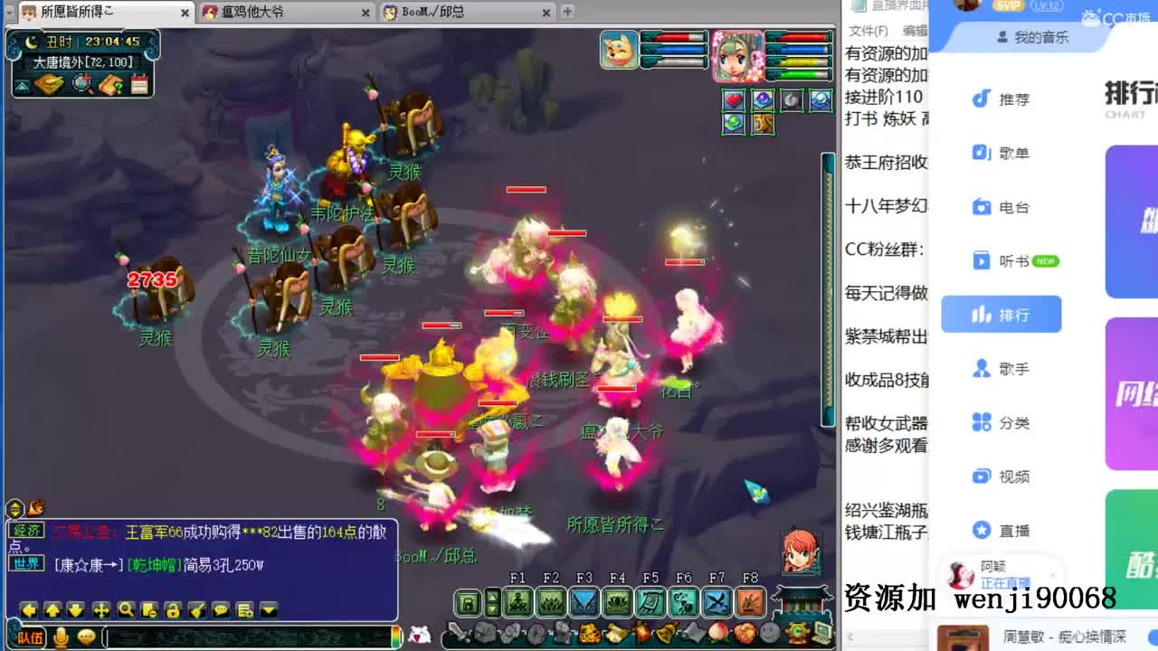 接进阶，风雨无阻直播间 第2段
