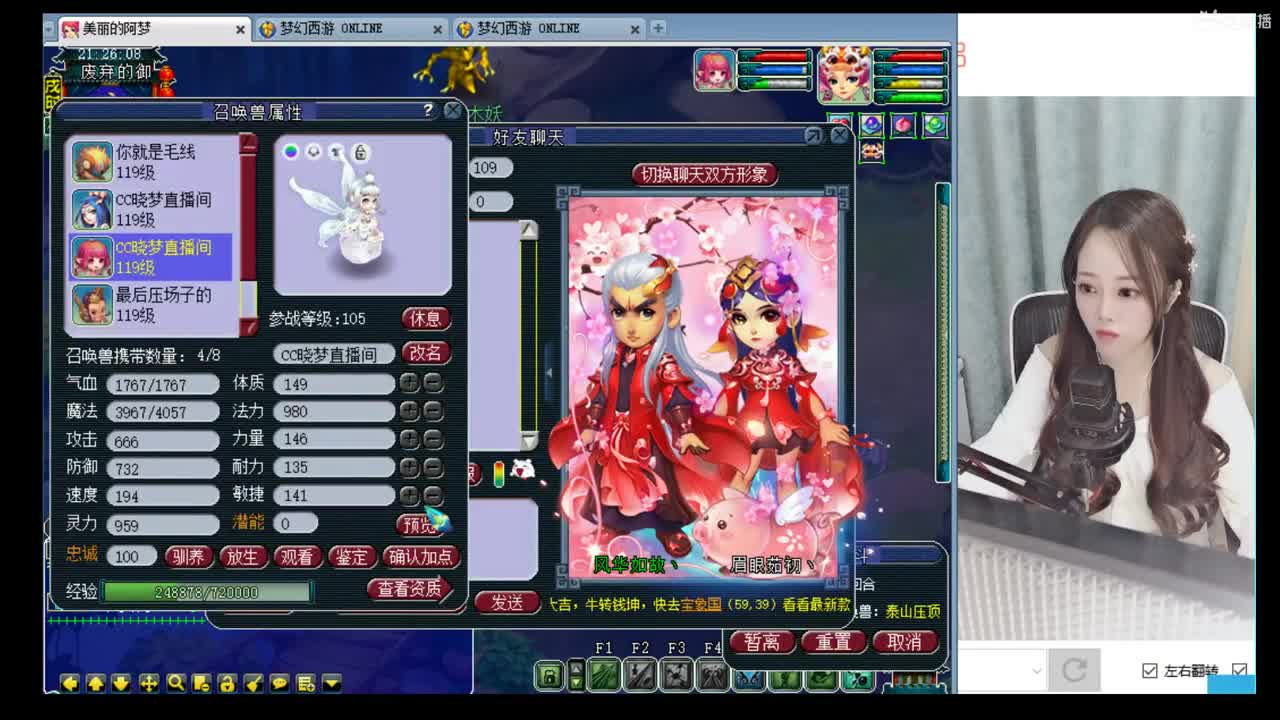 官方推荐打书炼妖主播 第1段