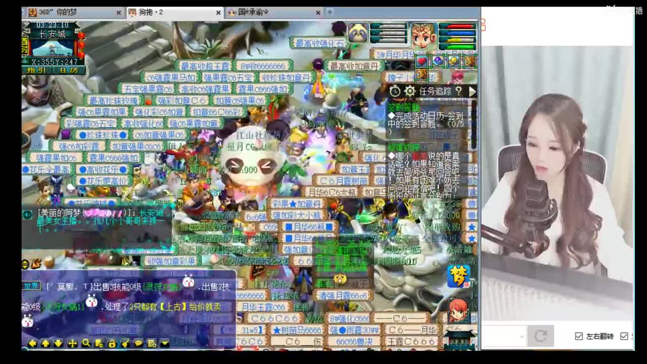 官方推荐打书炼妖主播 第3段