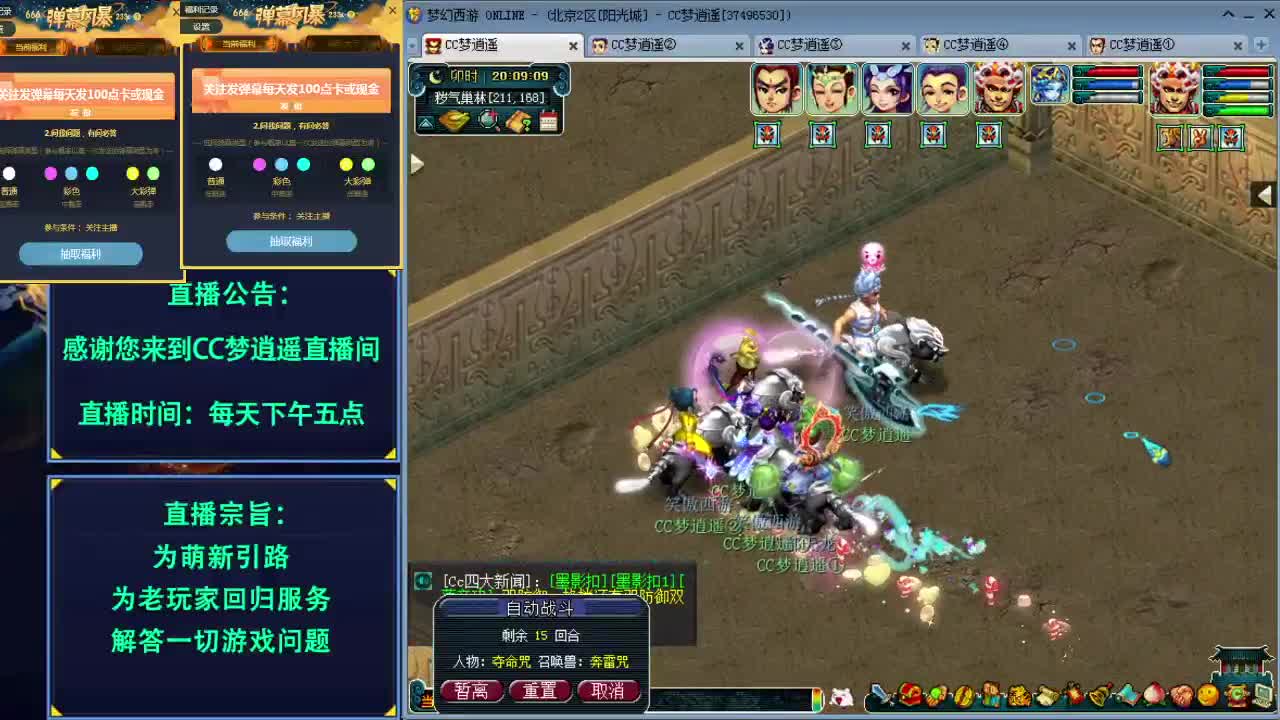 打书炼妖估价资源鉴定各种攻略~ 第1段