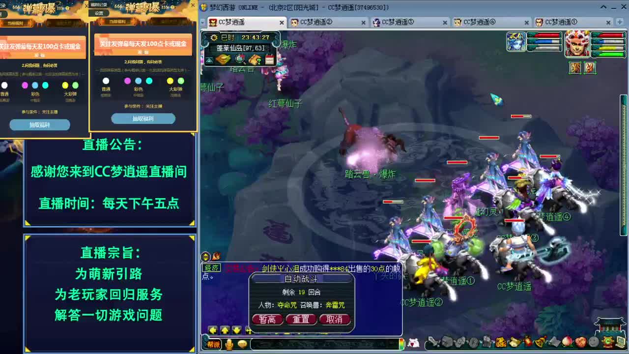 打书炼妖估价资源鉴定各种攻略~ 第2段