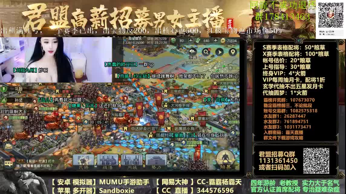 定制配将不走流程 第1段