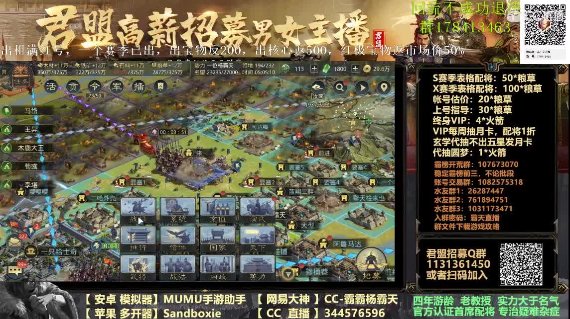 定制配将不走流程 第3段