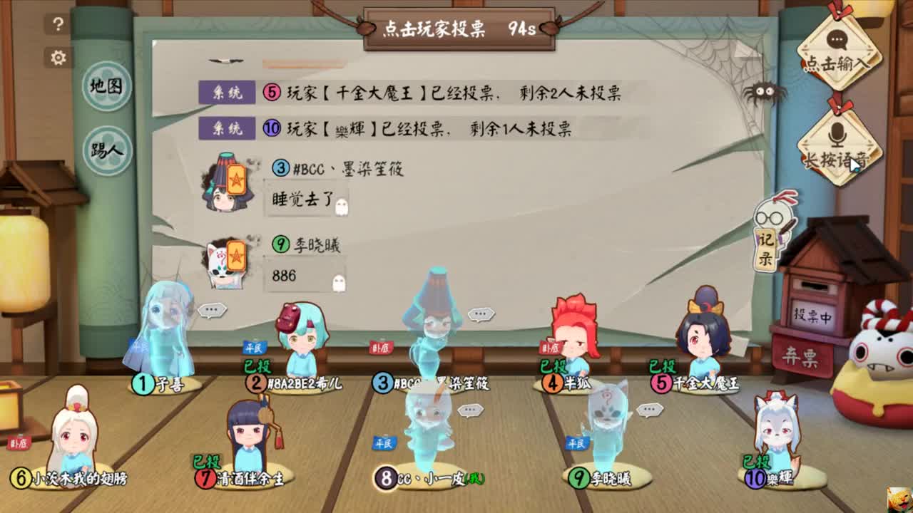 热心一皮丨又又又被~~~ 第2段
