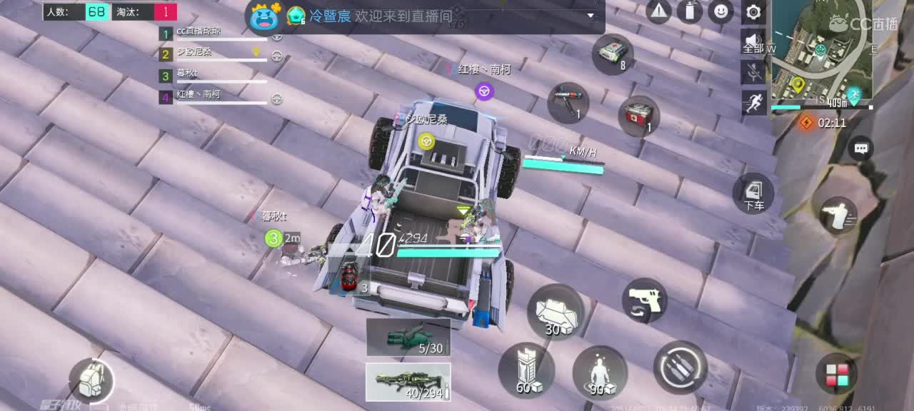 26日晚八点五十分粉丝福利赛 第2段