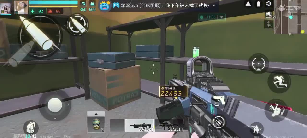 26日晚八点五十分粉丝福利赛 第3段