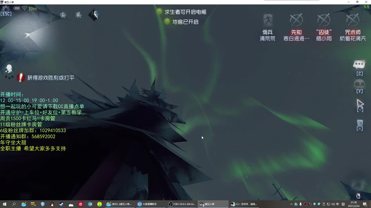 性感声优 在线宠粉 第1段