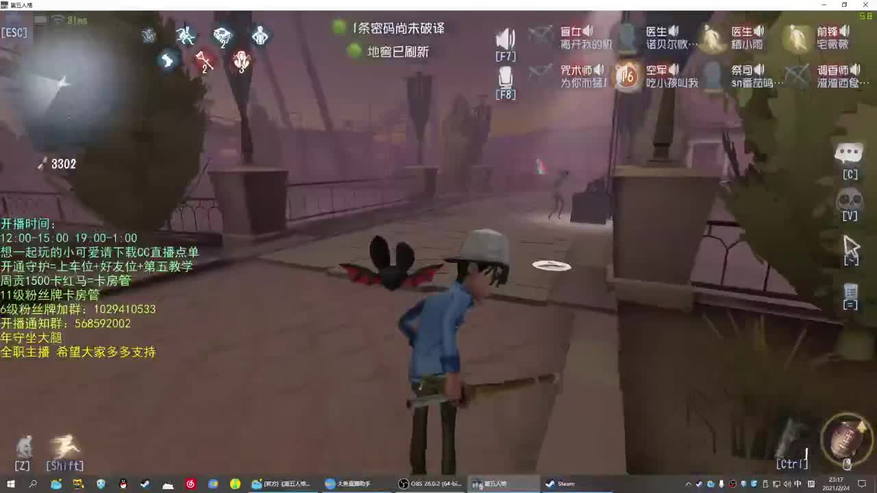 性感声优 在线宠粉 第2段