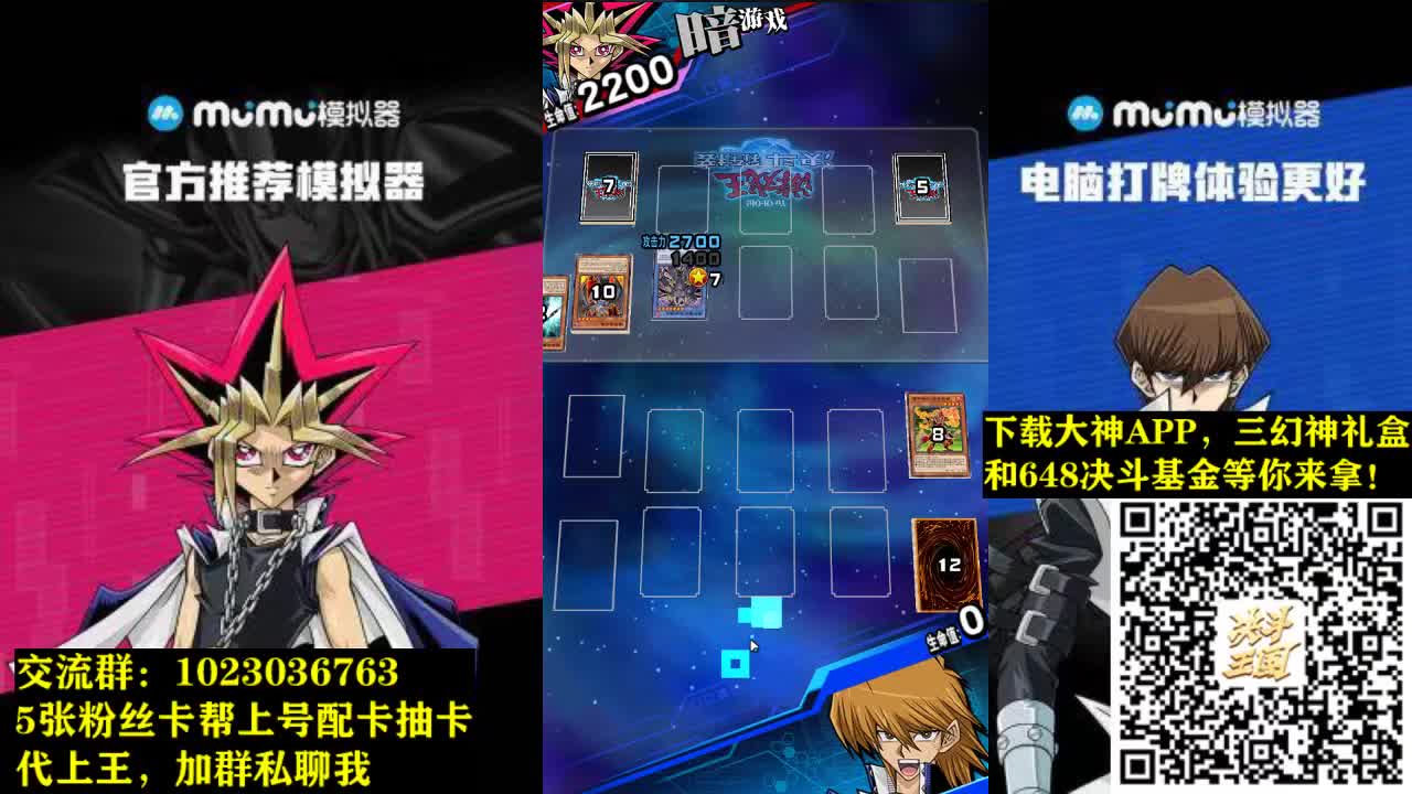 播到5点之随便打打