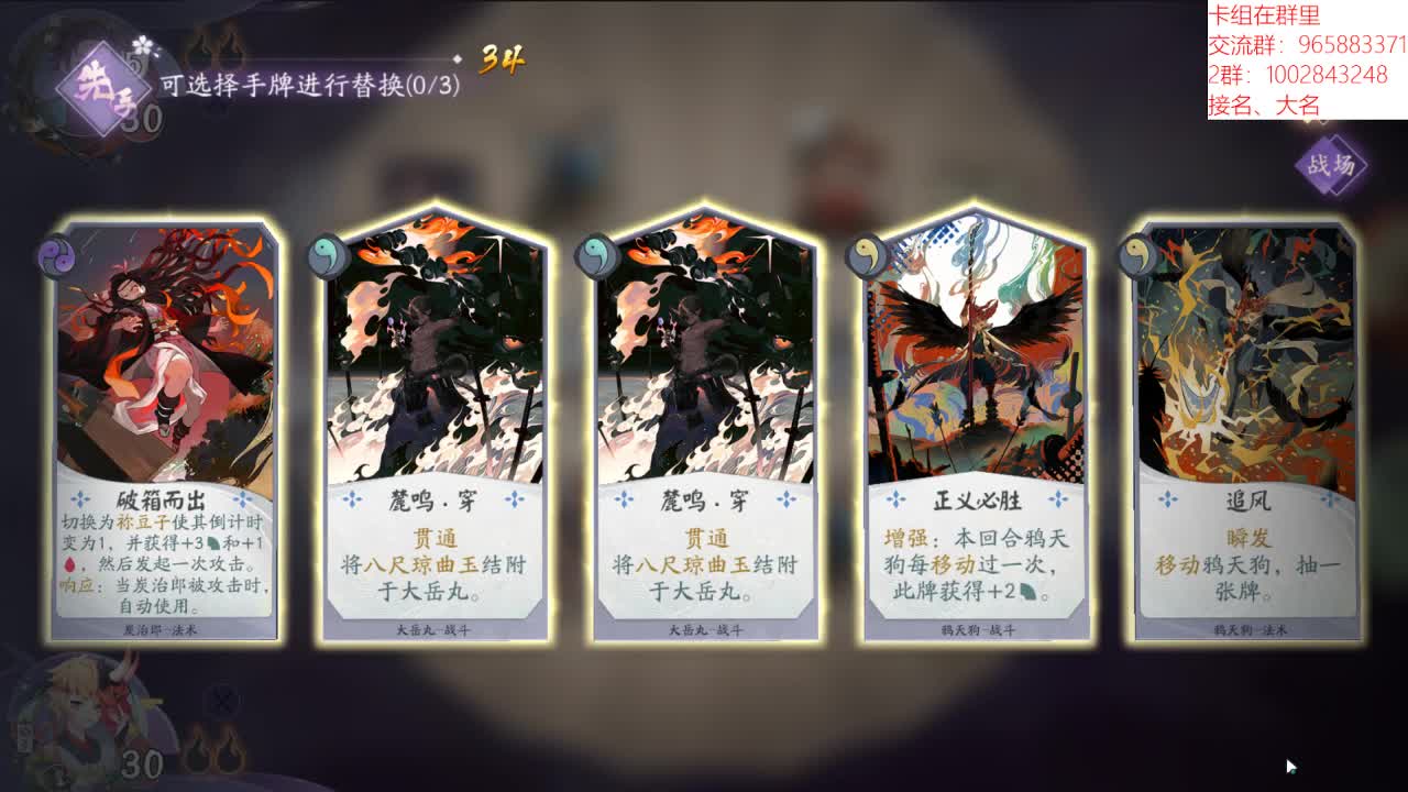 上班 第2段