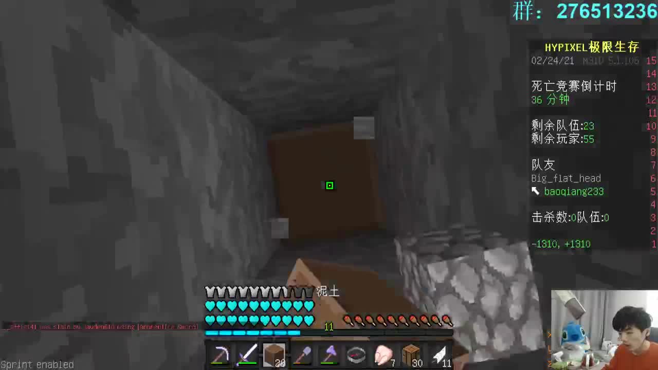 㞭；欢乐时光就要开始了！ 第1段