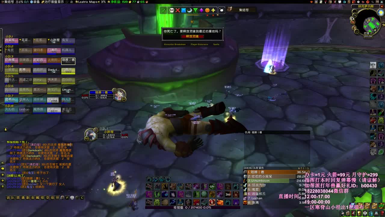 3把橙杖的团 第3段