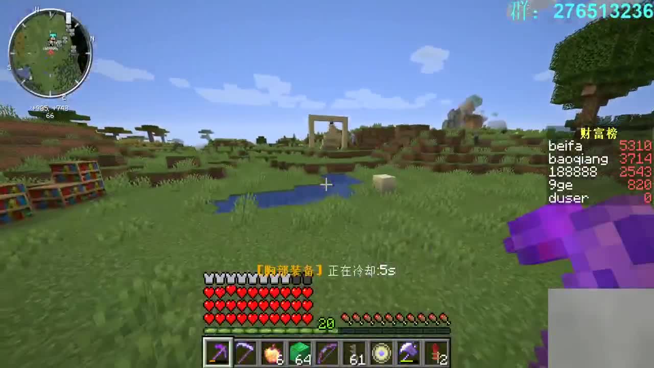 㞭；欢乐时光就要开始了！ 第2段