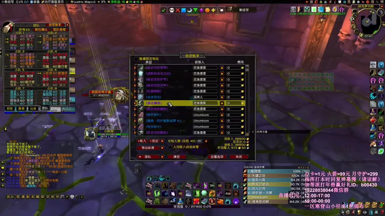 3把橙杖的团 第4段