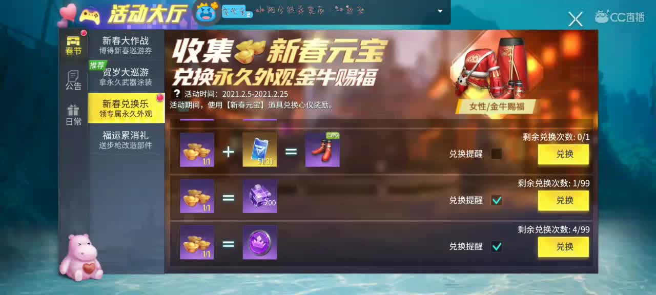 三张办卡上车，???