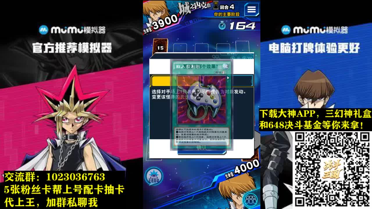 播到5点之随便打打