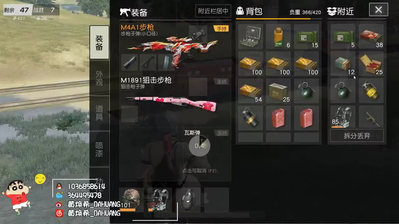 虾8o 决战到三点。 第2段