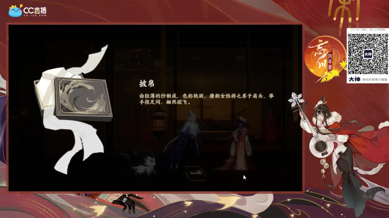 忘川我最帅 第1段