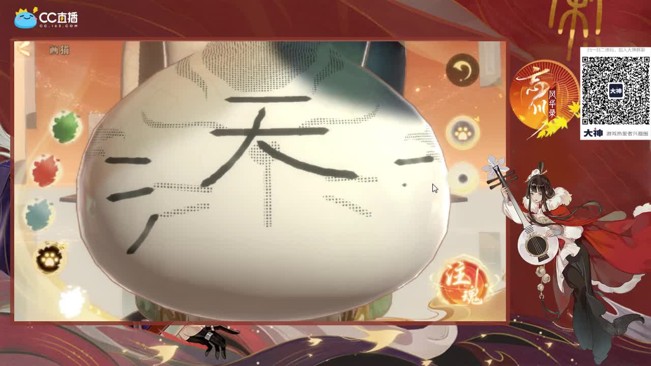 忘川我最帅 第2段