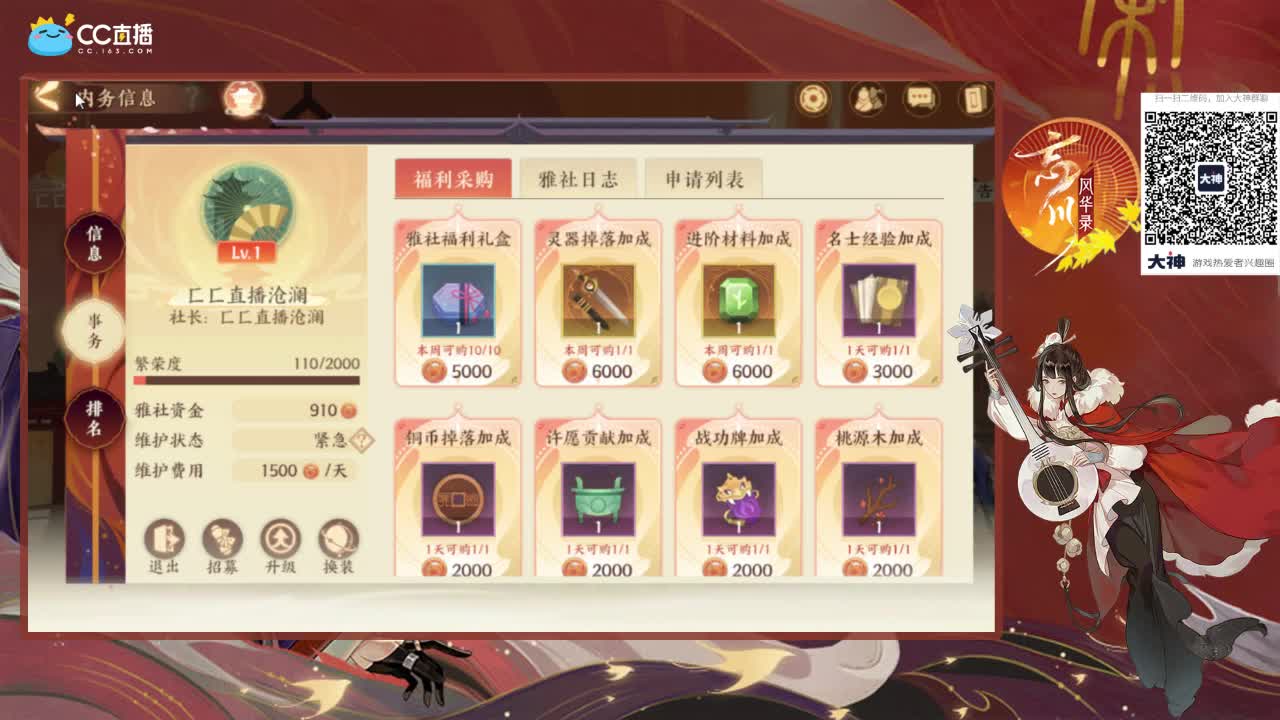 忘川我最帅 第3段