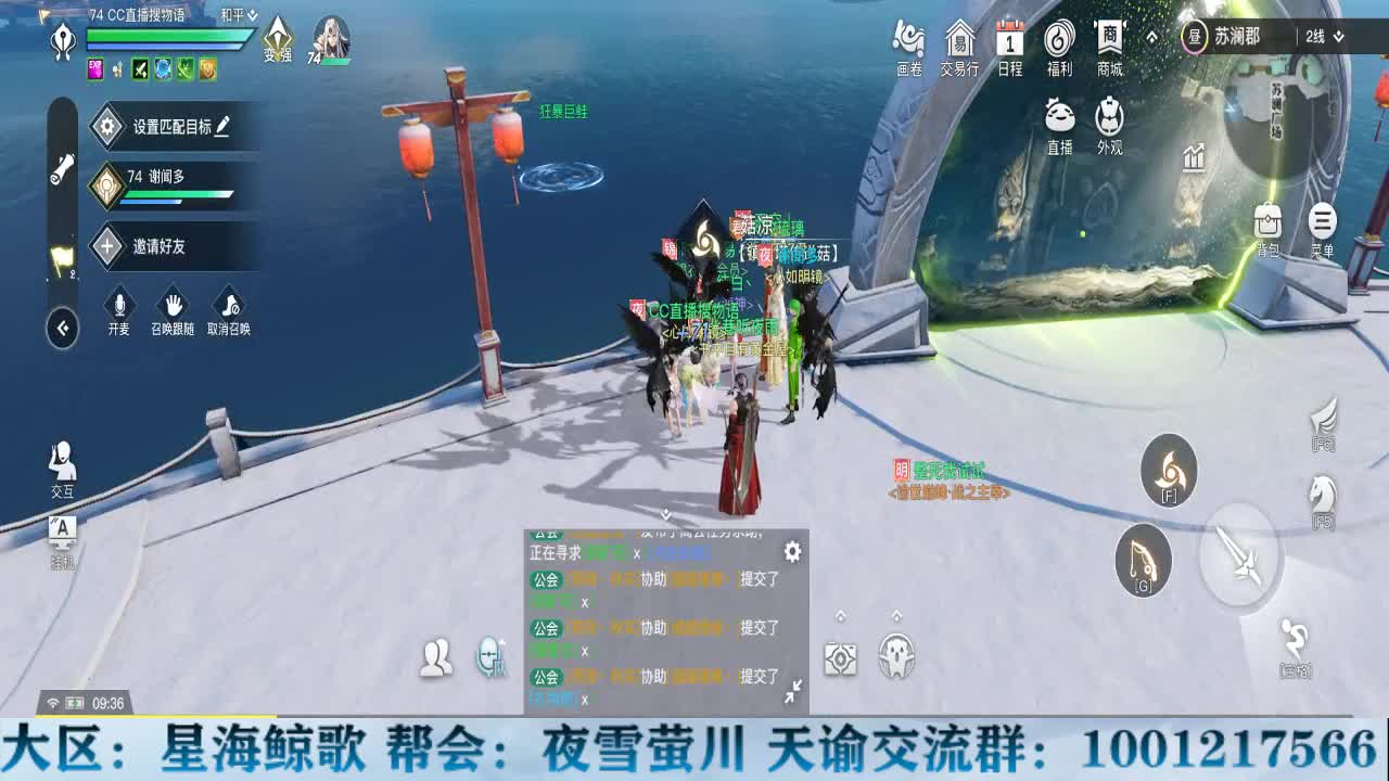 物语接冒险洗练提战力 第1段