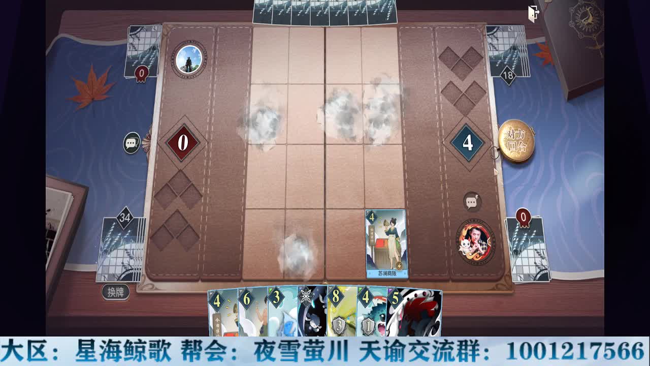 物语接冒险洗练提战力 第2段