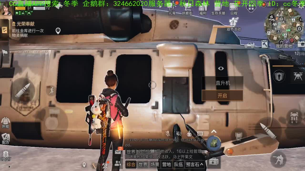 谢谢各位，送加油棒！！！！