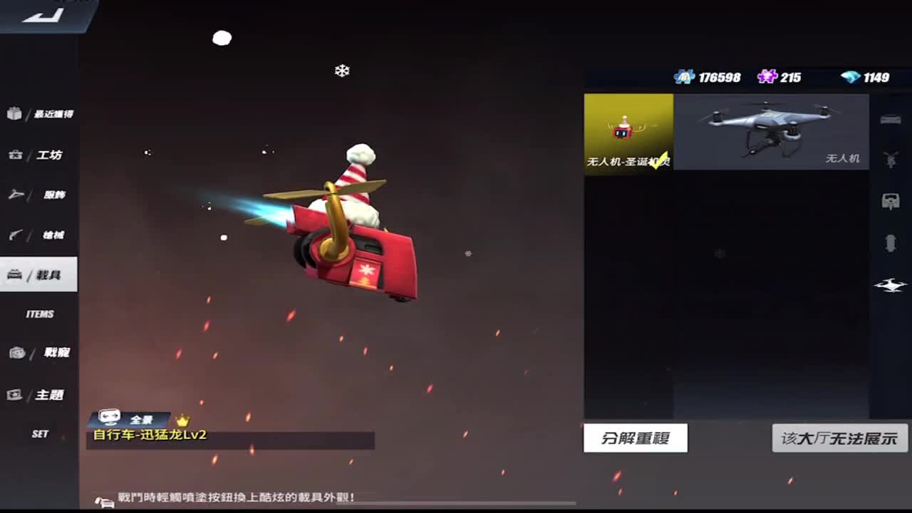 差27个空投过流水 救命呀~