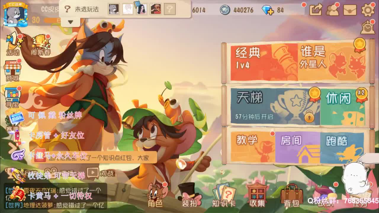 带粉上分~