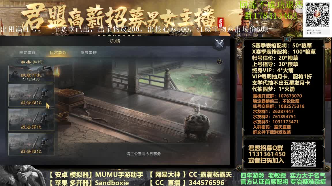 定制配将 值得拥有 第1段
