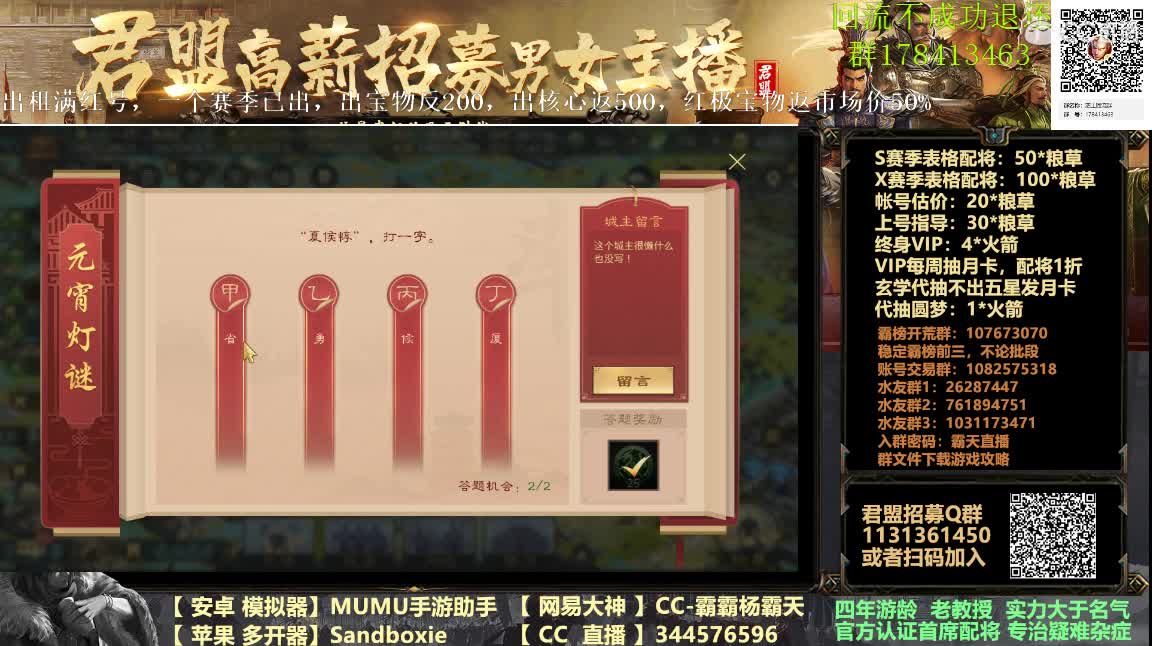 定制配将 值得拥有 第3段