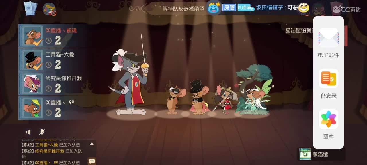 顶尖鼠皇随便单排↑分