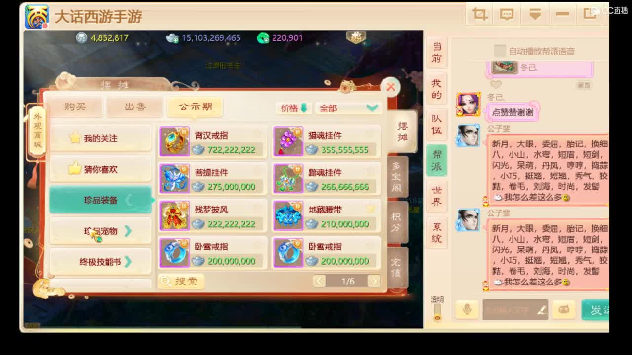 男人中的战斗机 第2段