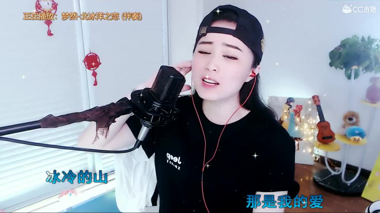 唱歌坤坤是认真的！ 第1段