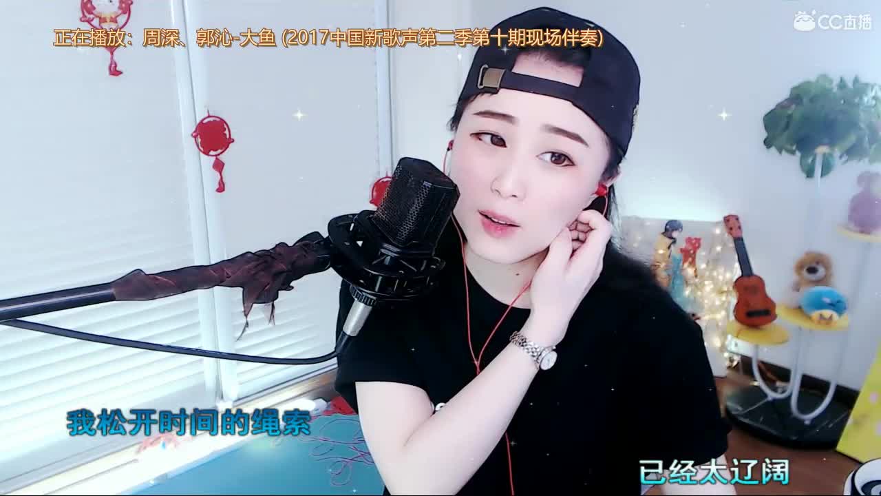 唱歌坤坤是认真的！ 第2段