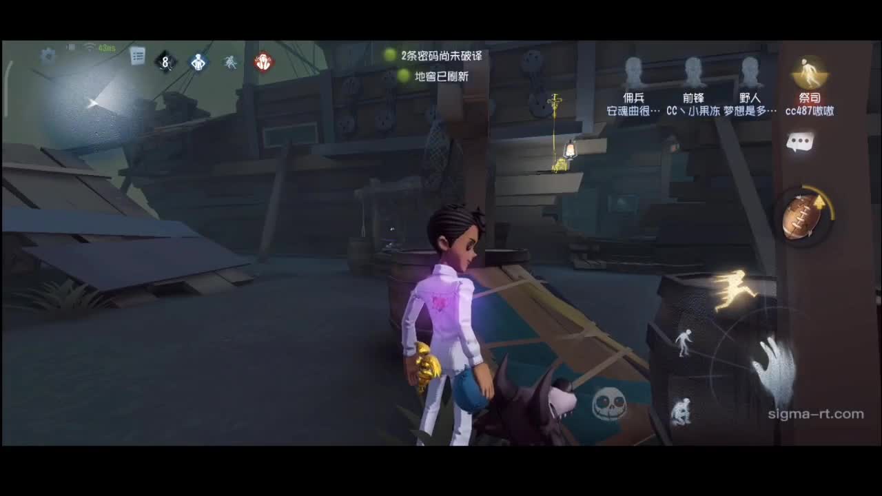 排位