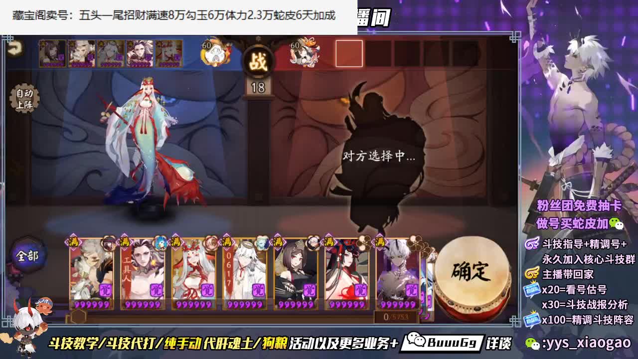 营业啦 玩一下 第1段