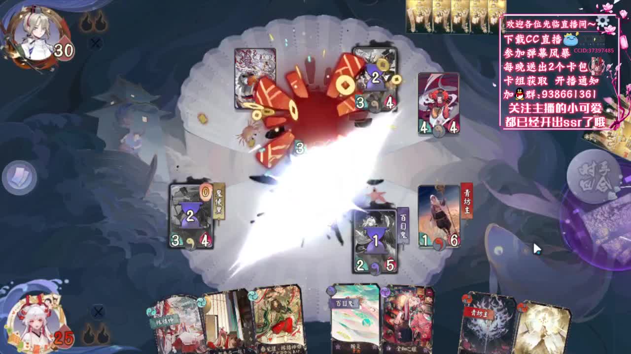 稳定上波分【狸猫会】