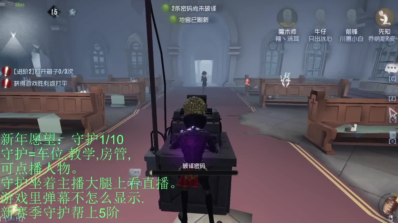 容易入睡的直播。