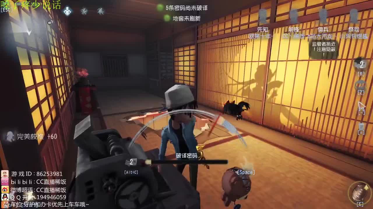 我可能玩了假的前锋~