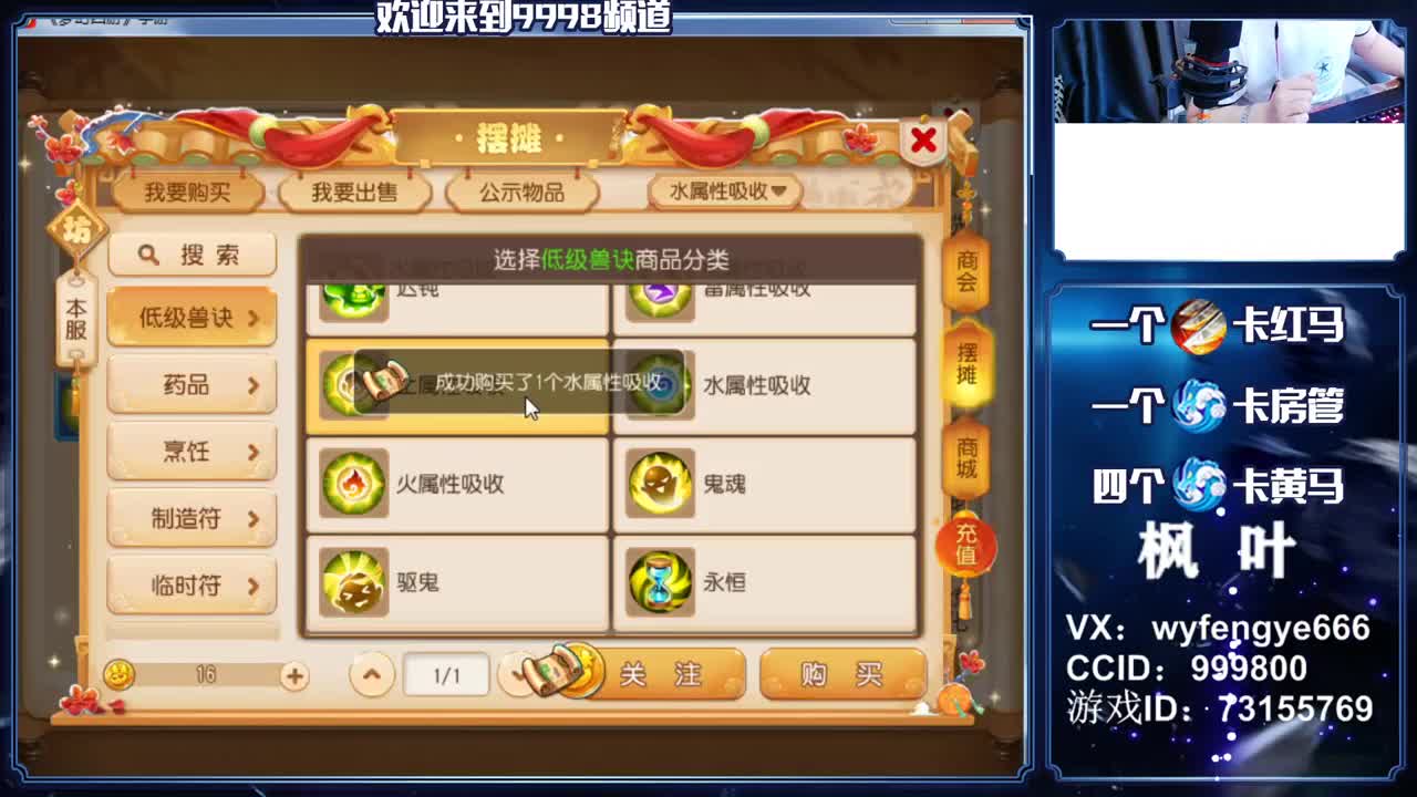 新年快乐，接一切资源 第2段