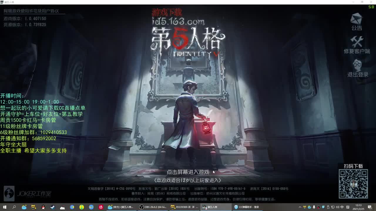 性感声优 在线宠粉