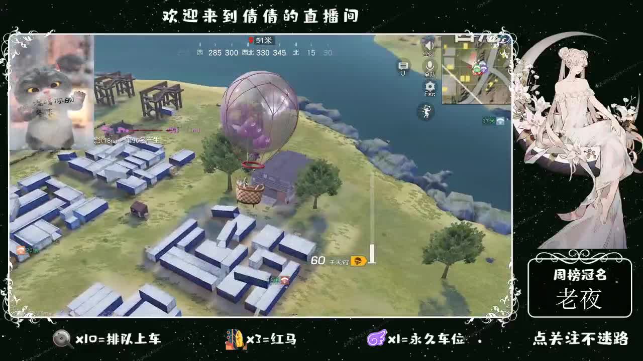 虾 88 佛 700 饕 2700 第1段