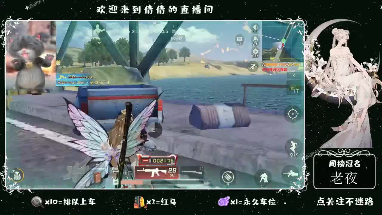 虾 88 佛 700 饕 2700 第2段