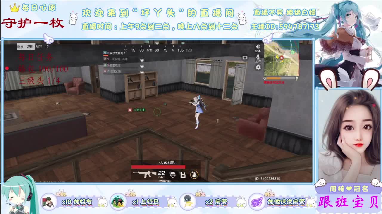 滴 滴 滴 第2段